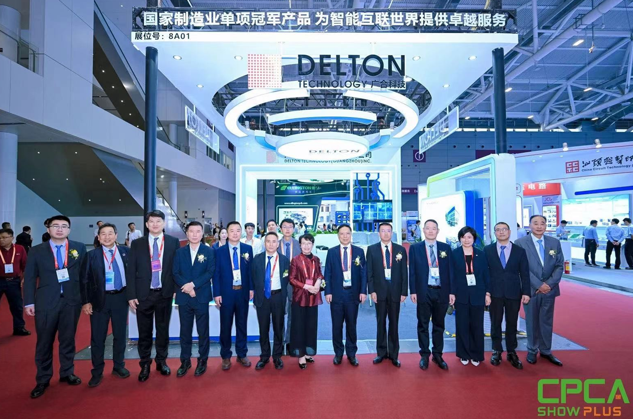 尊龙凯时科技2024 CPCA SHOW完满收官!