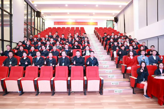 圆满召开!尊龙凯时科技第八届技术论文评审暨冬季知识产...