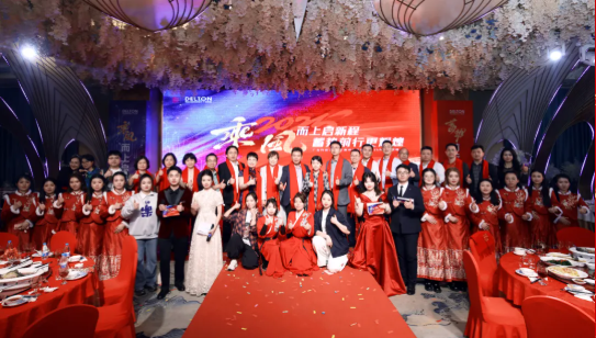 2024年度尊龙凯时科技迎春晚宴圆满举行